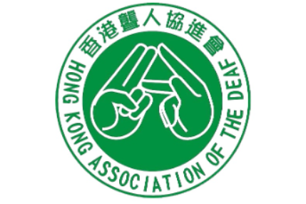 香港聾人協進會
