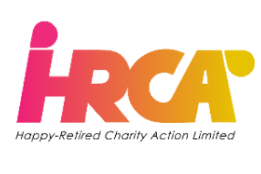 樂活新中年慈善動力有限公司 Happy-Retired Charity Action Limited