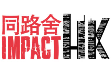 ImpactHK Limited ImpactHK Limited
