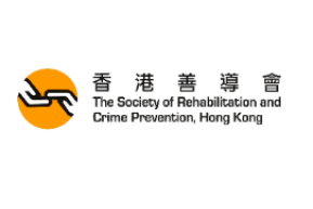 香港善導會 Society of Rehabilitation and Crime Prevention, Hong Kong, The