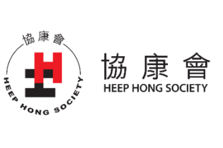 協康會 Heep Hong Society