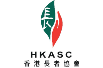 香港長者協會 Hong Kong Association of Senior Citizens, The