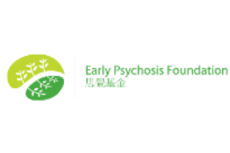 思覺基金 Early Psychosis Foundation