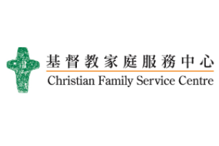 基督教家庭服務中心 Christian Family Service Centre