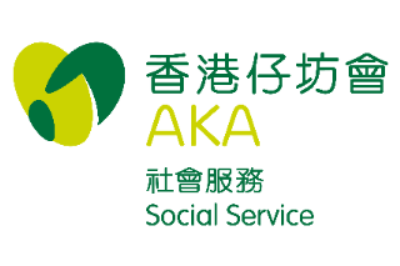 香港仔街坊福利會社會服務中心 Aberdeen Kai-Fong Welfare Association Social Service Centre