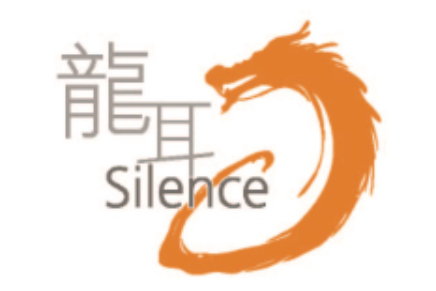 龍耳有限公司 Silence Limited