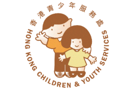 香港青少年服務處 Hong Kong Children and Youth Services