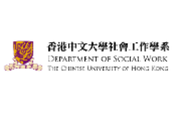 香港中文大學社會工作學系 Chinese University of Hong Kong, Department of Social Work, The