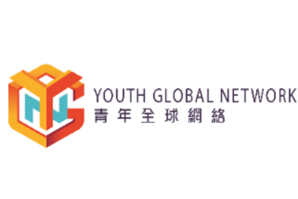青年全球網絡有限公司 Youth Global Network Limited