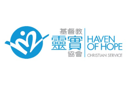 基督教靈實協會 Haven of Hope Christian Service