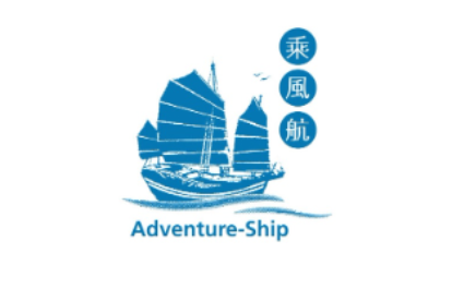 乘風航 Adventure-Ship Limited
