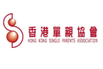 香港單親協會