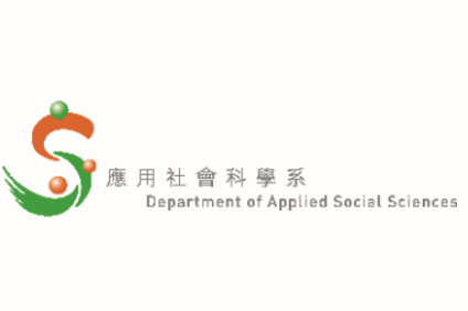 香港理工大學應用社會科學系 Hong Kong Polytechnic University, Department of Applied Social Sciences, The