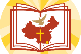 中國福音事工促進會有限公司 Association of Chinese Evangelical Ministry Limited, The