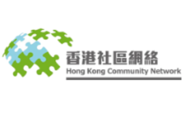 香港社區網絡有限公司 Hong Kong Community Network Limited