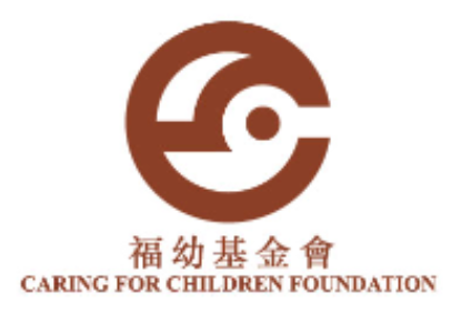 福幼基金會有限公司 Caring for Children Foundation Limited