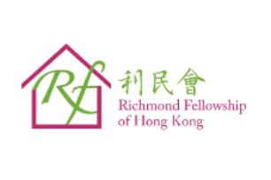 利民會 Richmond Fellowship of Hong Kong