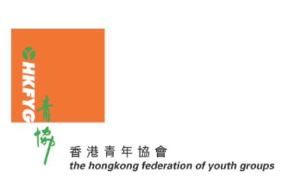 香港青年協會 Hong Kong Federation of Youth Groups, The