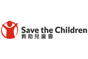 香港救助兒童會有限公司 Save the Children Hong Kong Limited