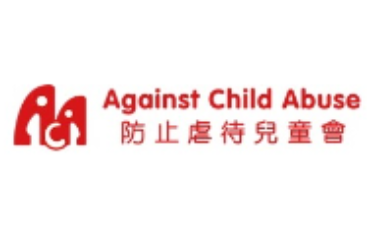 防止虐待兒童會有限公司 Against Child Abuse Limited